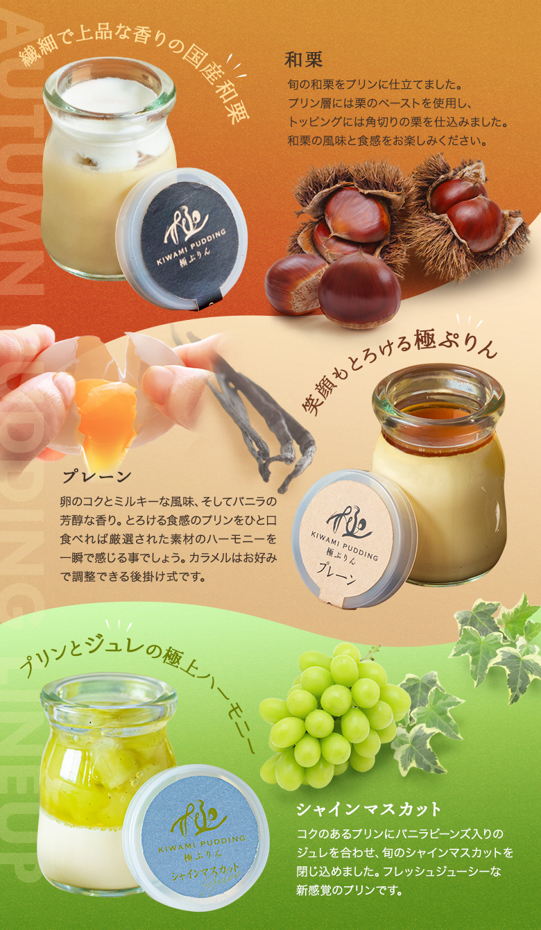 さくらプリン様　野菜の極ジュース