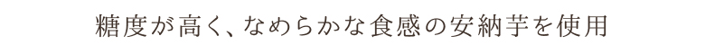 xAȂ߂炩ȐḦ[gp