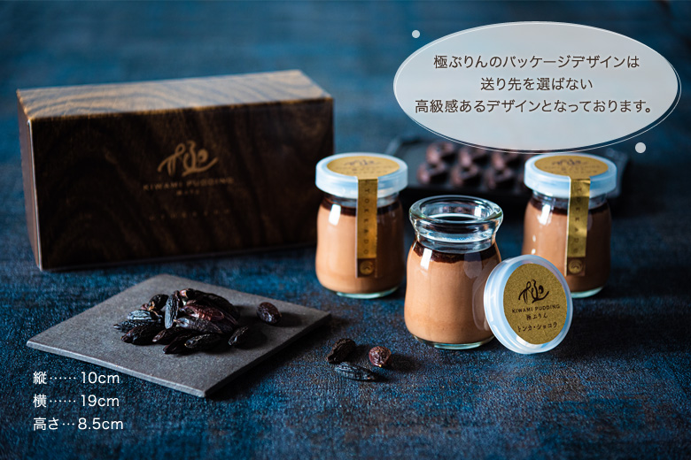 木目調のデザイン