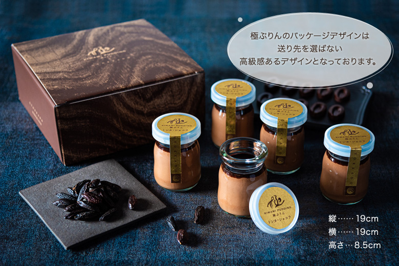 木目調のデザイン