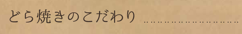極ぷりんの誕生