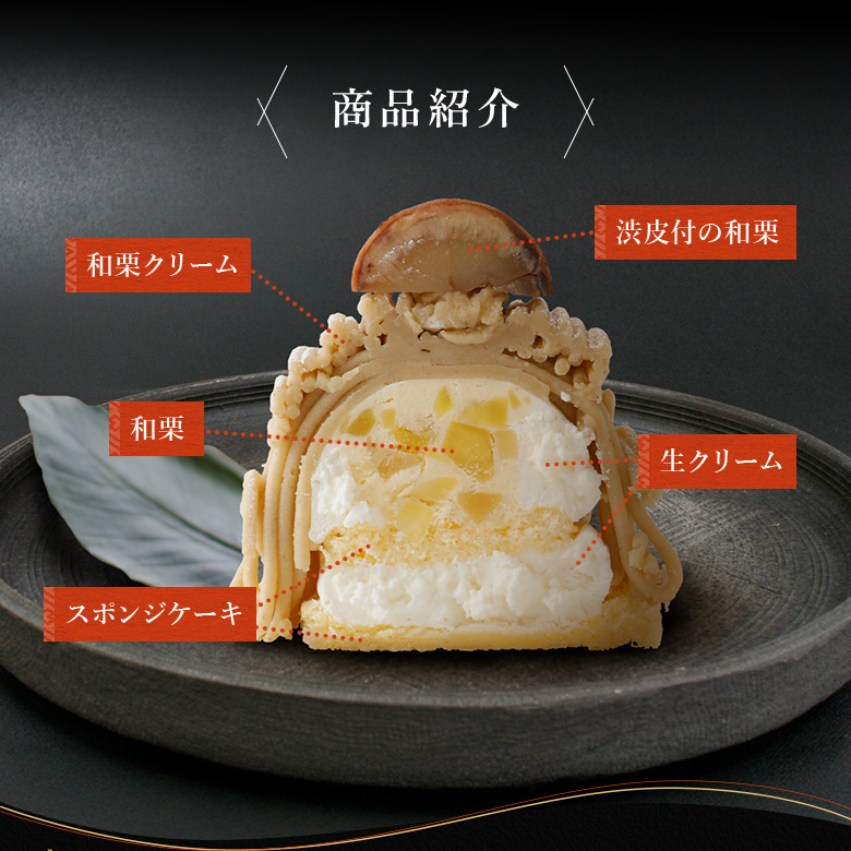 商品紹介