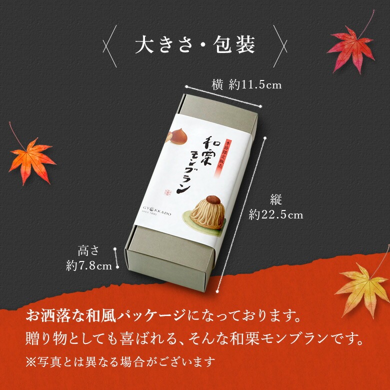 大きさ・包装