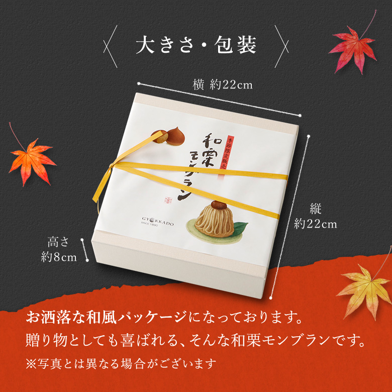 大きさ・包装