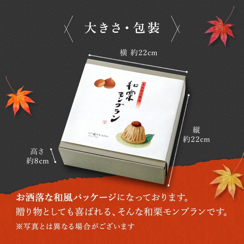 大きさ・包装