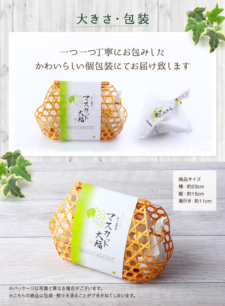 img-package