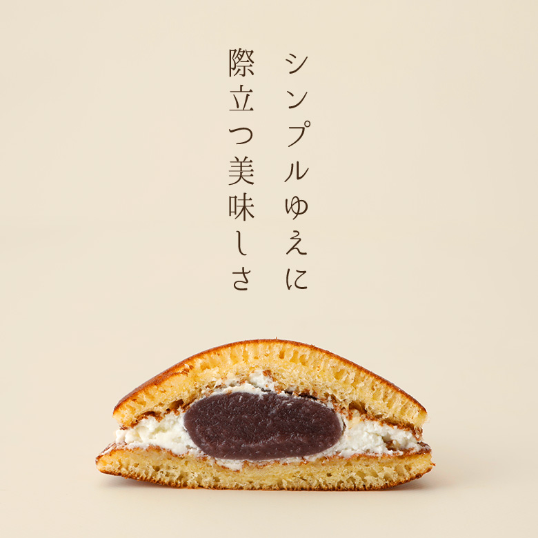 シンプルゆえに際立つ美味しさ