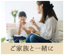 親戚の集まりや誕生日に極プリン