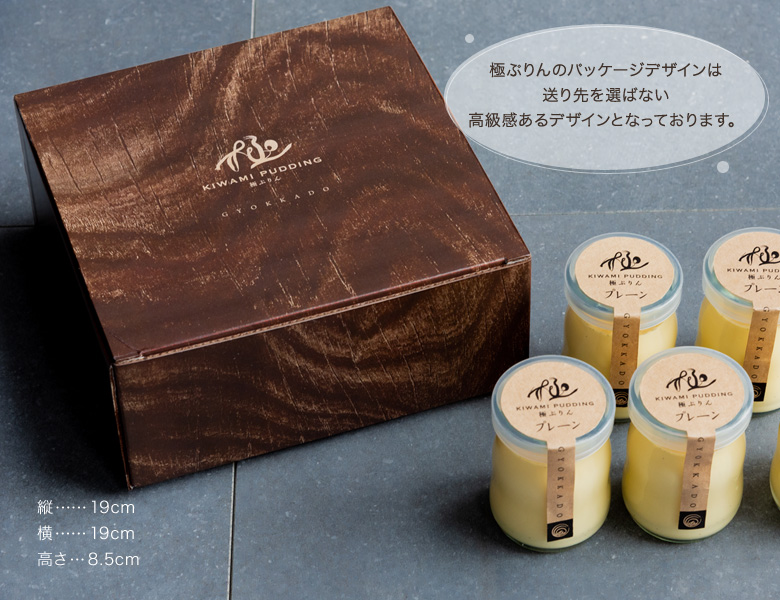 木目調のデザイン