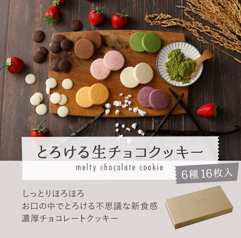 バレンタイン用の本命チョコにピッタリのギフトスイーツ！包装,熨斗も！