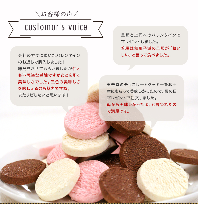 バレンタイン用の本命チョコにピッタリのチョコレートギフト 包装 熨斗も