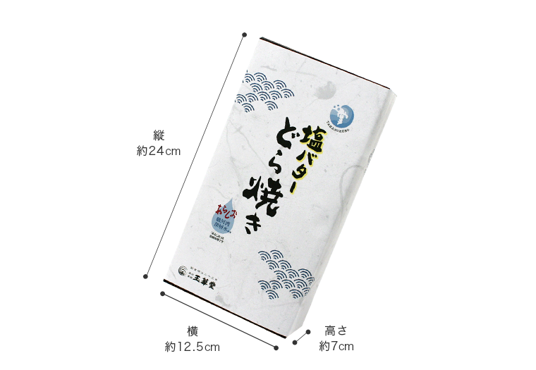 5個入