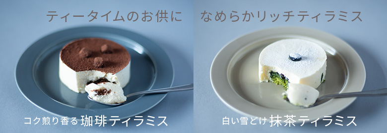 送料込 フジノクニのティラミス5個 北海道 沖縄別途送料700円 送料込 玉華堂の極ぷりん