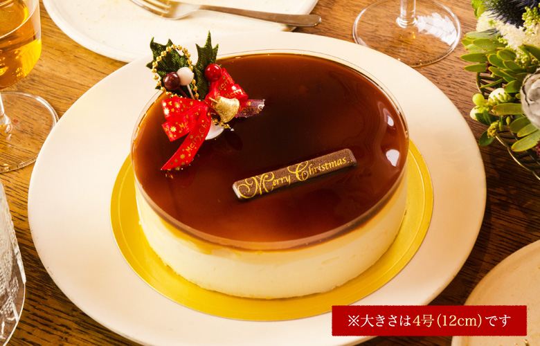 誕生日 プレミアム極プリンケーキ4号 公式 バースデーケーキ通販 玉華堂