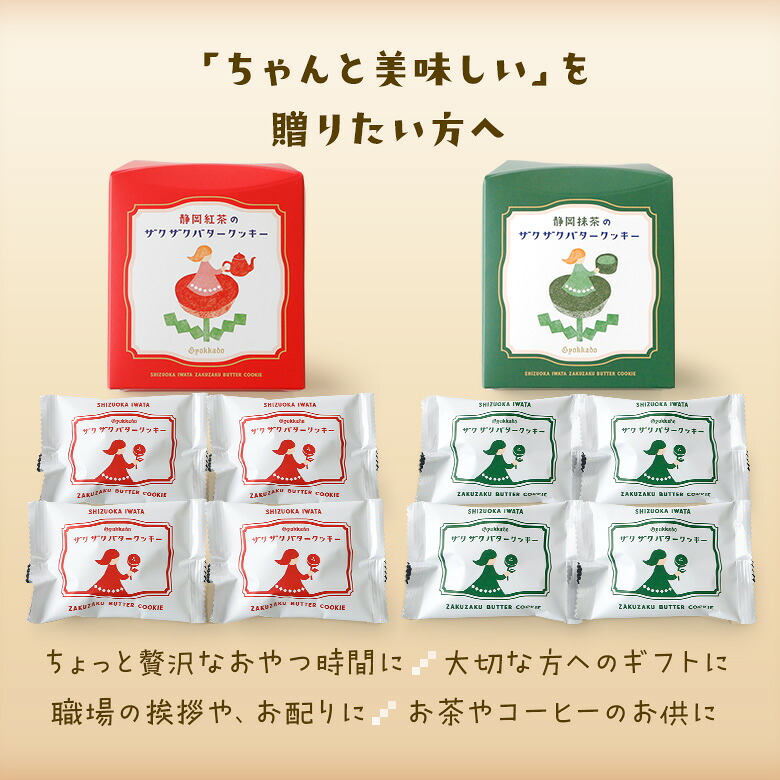 「ちゃんと美味しい」を 贈りたい方へ