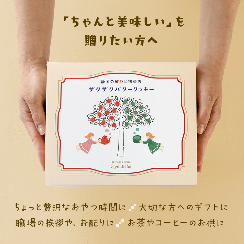「ちゃんと美味しい」を 贈りたい方へ