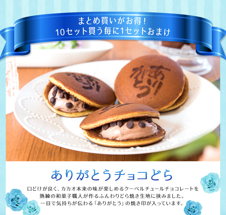 ホワイトデーお返しギフトの選び方 公式 人気通販 お取り寄せスイーツ 玉華堂