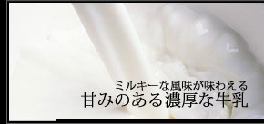 �~���L�[�ȕ��������킦��Â݂̂���Z���ȋ���