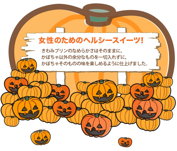 �����̂��߂̃w���V�[�X�C�[�c�I