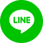 玉華堂公式LINE