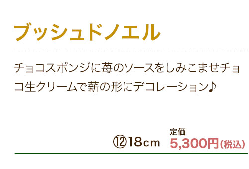 しっぺいクリスマス