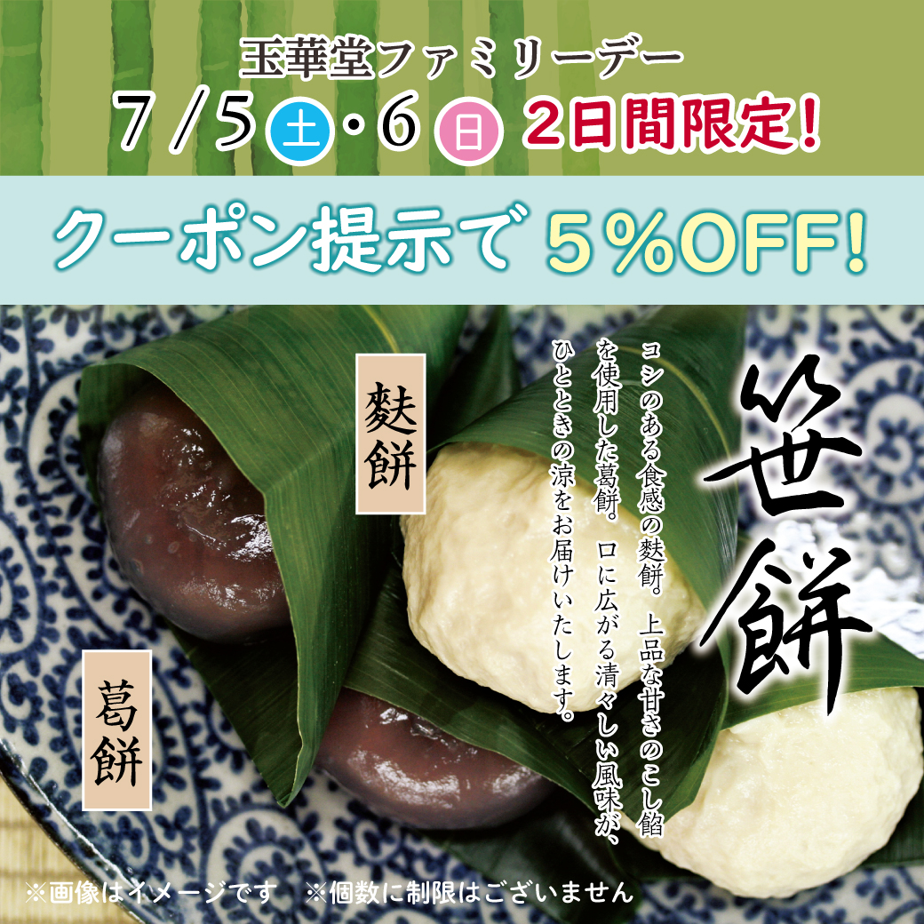 ★五平餅☆様相談専用ページ 楽天市場】五平餅 100g×15本 国産 岐阜県産 木曽路の五平餅