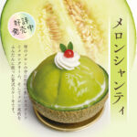 🍈季節限定！【メロンシャンティ】