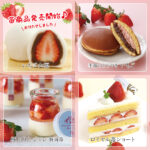 🍓苺のお菓子がはじまりました♪