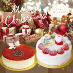 🎅玉華堂のクリスマスケーキで楽しいひと時を♪
